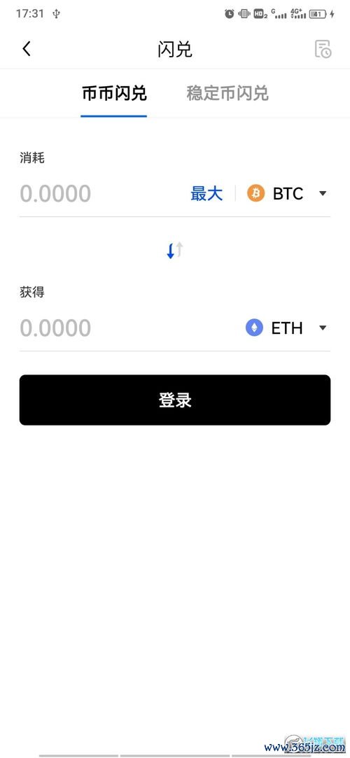 欧易下载不了p_欧易官网app ios