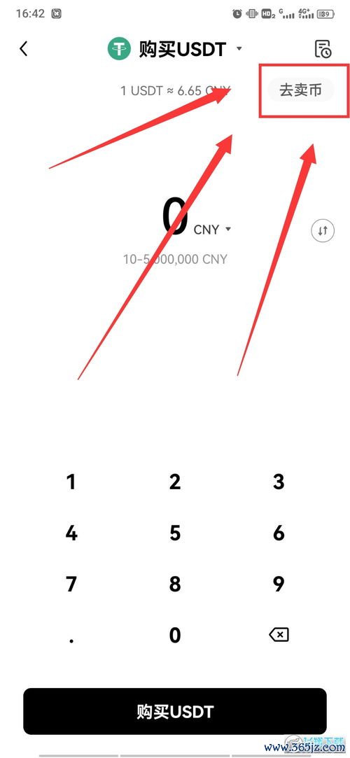 欧易下载不了了_欧易官网2025