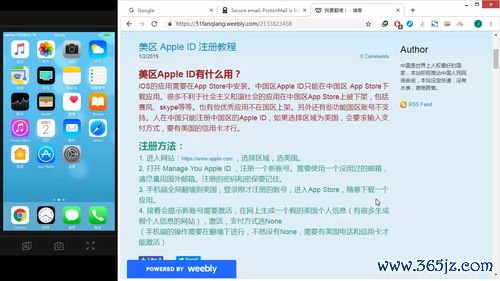 欧易下载地址苹果_欧易教程官网