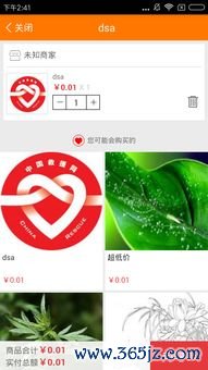 欧易下载二维码_欧易网官网