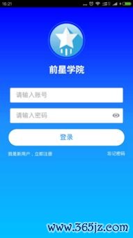 欧易下载方式_欧易官网了吗