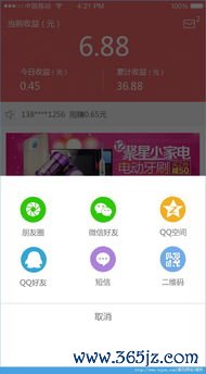 欧易下载二维码_欧易网官网