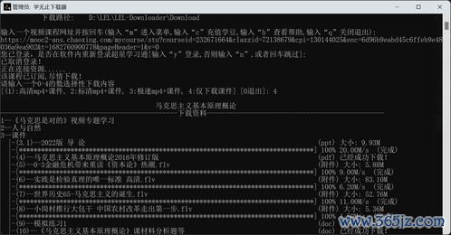 欧易下载方法_欧易交易所官网登录入口电脑版网页版怎么登录网页